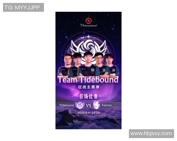 DOTA2战术实力榜单权威发布揭示各战队最新排名与实力对比分析 DOTA2战术实力榜单权威发布揭示各战队最新排名与实力对比分析