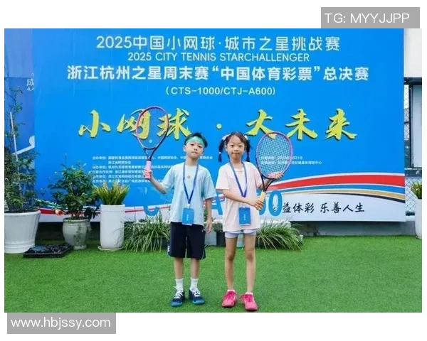 杭州网球队的奋斗与荣耀：挑战赛背后的故事与突破历程