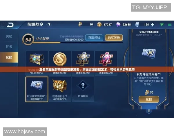 科学王者荣耀比赛经验提升的有效训练方法与策略分享 科学王者荣耀比赛经验提升的有效训练方法与策略分享